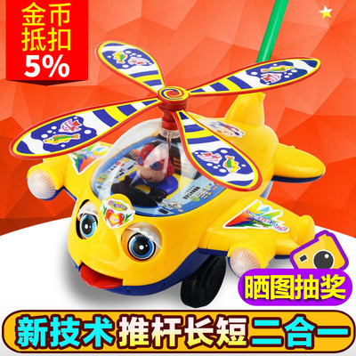 宝宝学步手推车单杆儿童推推乐多功能飞机婴儿助步车一周岁玩具