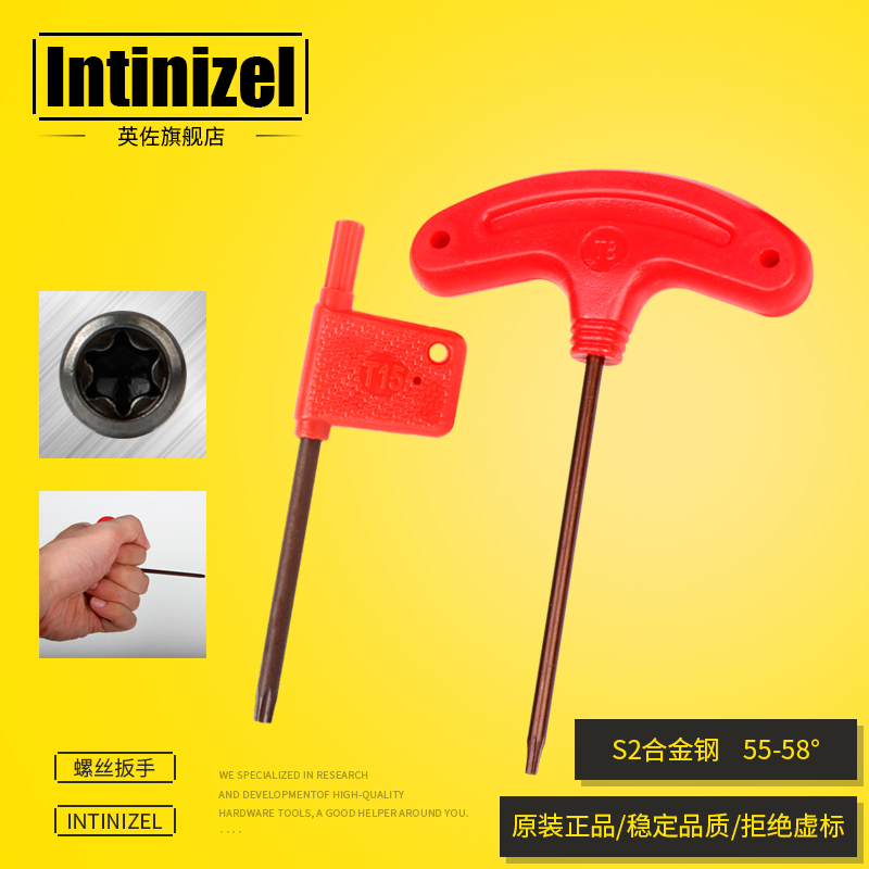数控刀杆螺丝红旗T型刀盘刀片梅花内六角旗形扳手T567T8910T15T25在类目 五金/工具, 手动工具, 扳手, 其他扳手中 - 来自Buy2taobao.com提供专业的淘宝代购服务