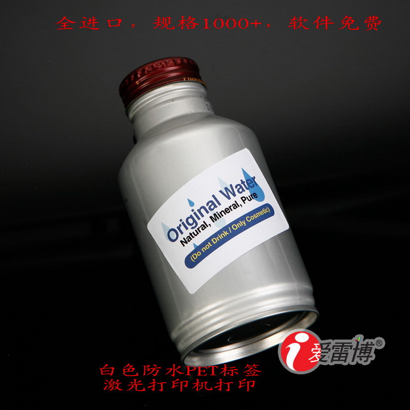 不干胶A4标签纸白色防水防撕PET三防塑料空白贴纸激光打印纸50张在类目 办公设备/耗材/相关服务, 办公用纸, 标签打印纸/条码纸中 - 来自Buy2taobao.com提供专业的淘宝代购服务