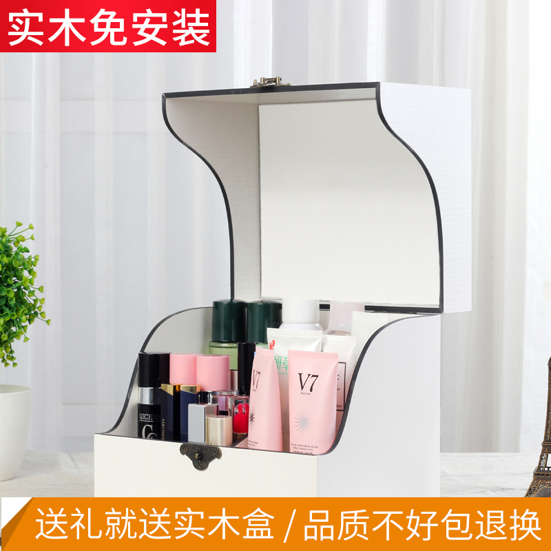 收納盒化妝品實木免安裝防塵有蓋帶鏡鎖大號口紅梳妝台桌面整理箱在類目 收納整理, 家庭收納用具, 收納盒, 桌面收納盒中 - 來自Buy2taobao.com提供專業的淘寶代購服務