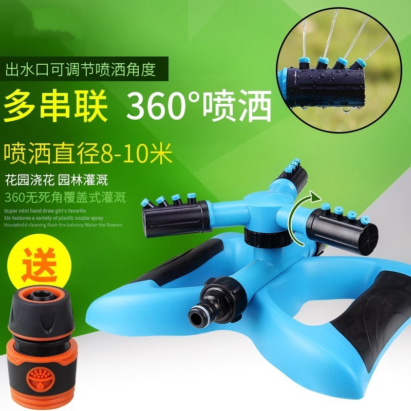 dustproof Irrigation Nozzle Agriculture Pouring water tap Drop Spray irrigation Rain Water spray construction site environmental protection Waterin the Flower delivery/Flowers simulation/Plants gardening , Gardening supplies , Water gun/Underground sprinklers , Buried rotating nozzle category - from Buy2taobao.com to provide professional Taobao agent buy service