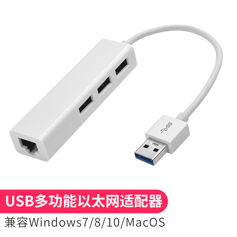 usb3.0分线器多接口转换器高速type-c笔记本电脑一拖四多功能在类目 3C数码配件, USB电脑周边, USB HUB/转换器中 - 来自Buy2taobao.com提供专业的淘宝代购服务
