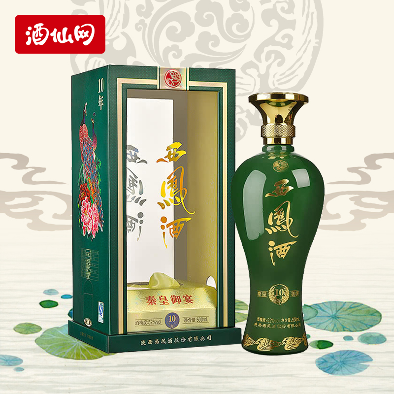 酒仙网 52度西凤秦皇御宴酒(10)500ml凤香型陕西白酒|msdalam kategori Liquor, wain Dalam negeri - dari Buy2taobao.com untuk memberikan perkhidmatan ejen Taobao profesional membeli