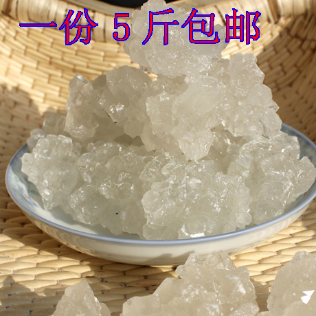 5斤包邮散装老冰糖 多晶冰糖 甘蔗冰糖 土冰糖 炖品需备2500g一袋在类目 粮油米面/南北干货/调味品, 调味品/果酱/沙拉, 日常调味品, 食糖中 - 来自Buy2taobao.com提供专业的淘宝代购服务
