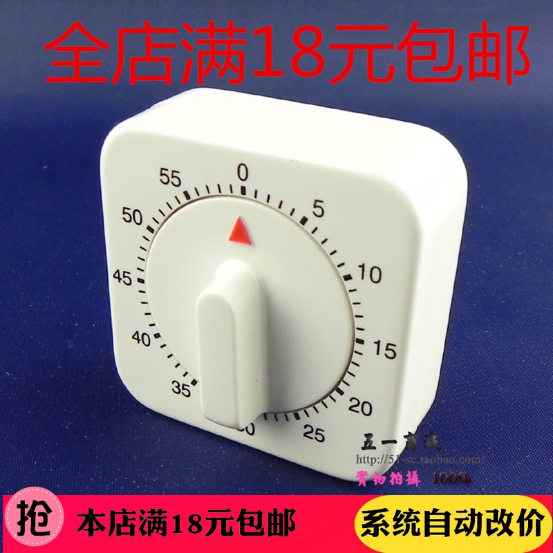 厨房定时器计时器提醒器 方形倒计时器 机械定时器厨房好帮手在类目 厨房电器, 定时器/提醒器中 - 来自Buy2taobao.com提供专业的淘宝代购服务