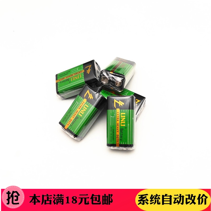 高性能9V电池 9V碳性电池 9V方形电池 2元一节在类目 3C数码配件, 干电池/充电电池/套装, 普通干电池中 - 来自Buy2taobao.com提供专业的淘宝代购服务