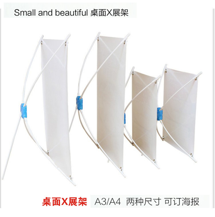 桌面X展架廣告寫真噴繪材料廣告器材海報易拉寶噴畫寫真在類目 商業/辦公傢俱, 城市傢俱, 信息服務設施, X展架/易拉寶中 - 來自Buy2taobao.com提供專業的淘寶代購服務