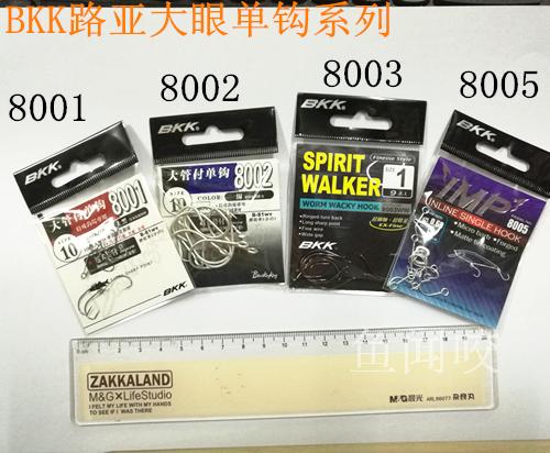 BKK8001 Lures sequins 8002 Strengthen 8005 Camino Megalopia Single hookin the Outdoor/Mountaineer/Camping/Travel Goods , Fishing equipment , Hooks category - from Buy2taobao.com to provide professional Taobao agent buy service
