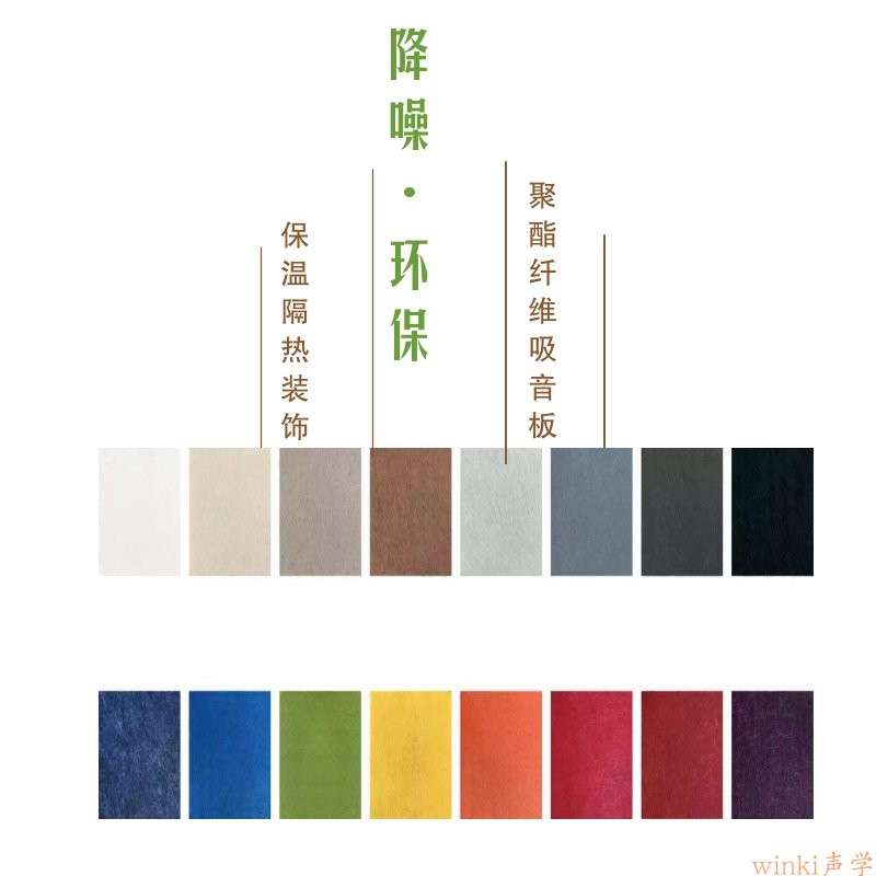 纤维吸音板优质板客厅吊顶装修材料装饰板软包背景墙聚酯纤维促销|ruв категории основы строительных материалов, модель отделочных материалов, декоративные звукоизоляционного материала - от Buy2taobao.com для оказания профессиональной услуги покупки агента Taobao