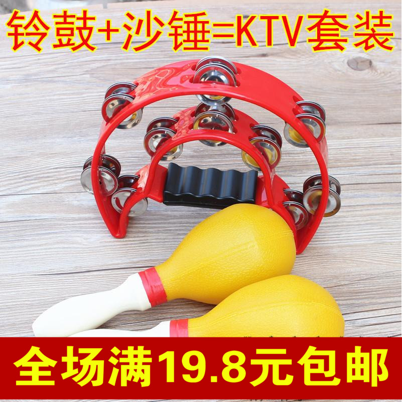 手摇铃鼓花鼓圈KTV手摇铃铃圈沙球沙锤ktv铃鼓套装奥尔夫打击乐器|ruв категории игрушка/коляска/головоломка/блоки/модель, музыкальная игрушка/детей музыкальный инструмент, Белл класса музыкальный инструмент - от Buy2taobao.com для оказания профессиональной услуги покупки агента Taobao