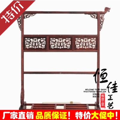 中式红木全实木 明清仿古 南榆木家具落地衣帽架 特价促销|ruв категории жилой мебели, рама тип, вешалка - от Buy2taobao.com для оказания профессиональной услуги покупки агента Taobao