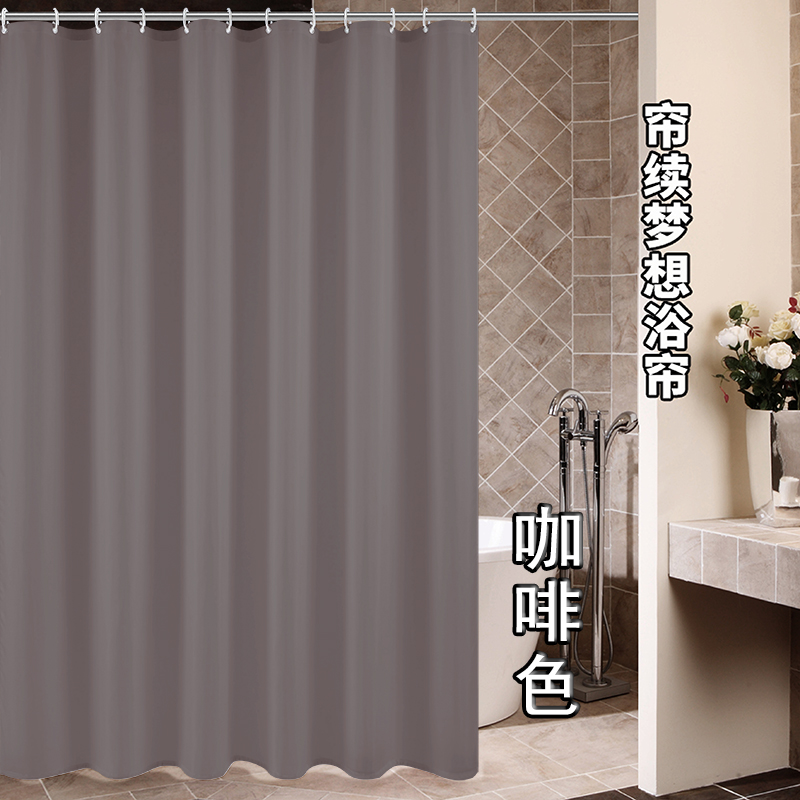 浅咖啡色卡其色褐色浴帘防水布包邮素色耐脏遮光沐浴布订定做尺寸在类目 家庭/个人清洁工具, 卫浴用具/卫浴配件, 浴帘中 - 来自Buy2taobao.com提供专业的淘宝代购服务