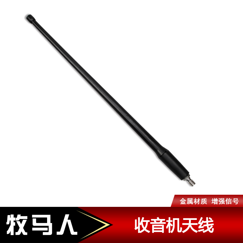 Horse Herder refit antenna Jeep jeep Horse Herder Antenna Cover refit radio antenna Decorative cover partsin the Car/Articles/Fitting/Refit , Auto Parts and Accessories , Car Antenna category - from Buy2taobao.com to provide professional Taobao agent buy service