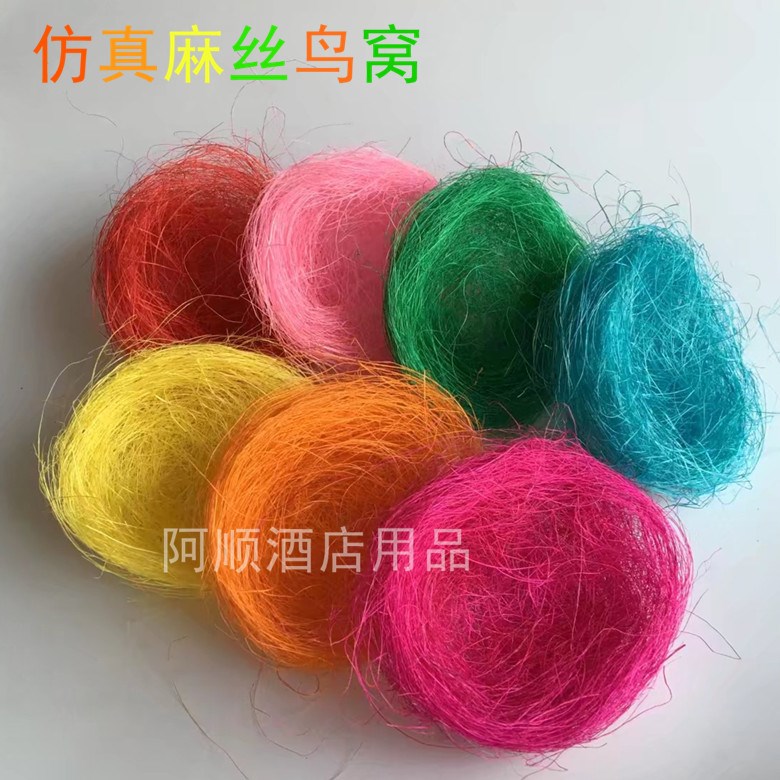 麻丝仿真鸟窝鸟巢创意冷菜意境菜盘饰工具凉盘菜摆件创意小鸟在类目 厨房/烹饪用具, 厨用小工具/厨房储物, 寿司DIY用具, 寿司套件/料理套件中 - 来自Buy2taobao.com提供专业的淘宝代购服务