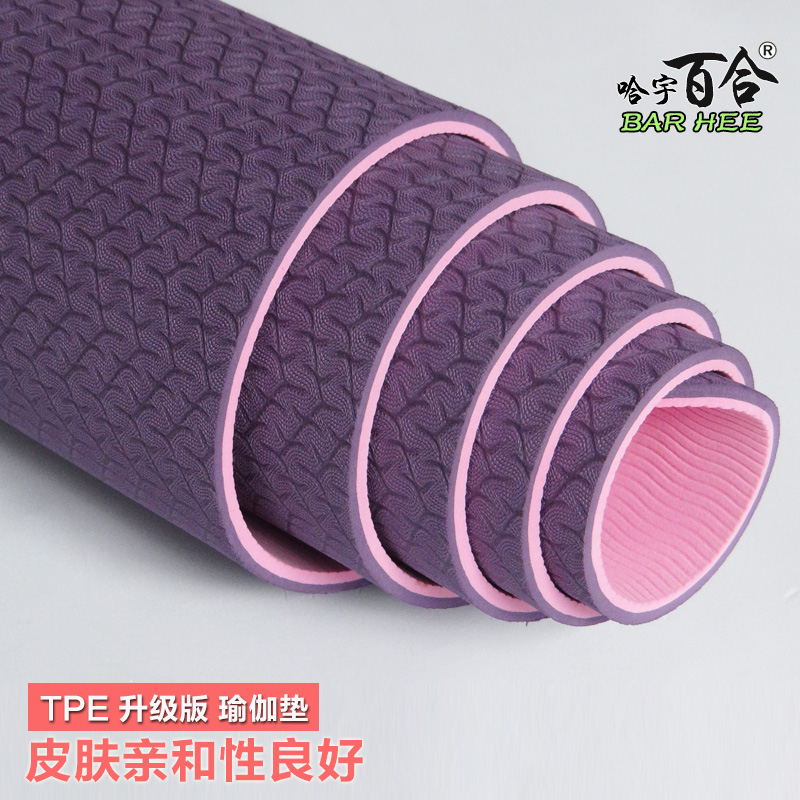 4 crown -TPE Yoga Mat environmental protection tasteless non-slip Exercise mat Fitness Mat Supine Increasingly pad High-end Cushionin the Sports/Yoga/Fitness/Fans supplies , Yoga , Yoga Mat category - from Buy2taobao.com to provide professional Taobao agent buy service