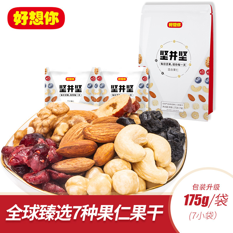 好想你 坚并坚175g混合坚果仁 特产零食坚果每日坚果组合混合果在类目 零食/坚果/特产, 蜜饯/枣类/梅/果干, 芒果干中 - 来自Buy2taobao.com提供专业的淘宝代购服务