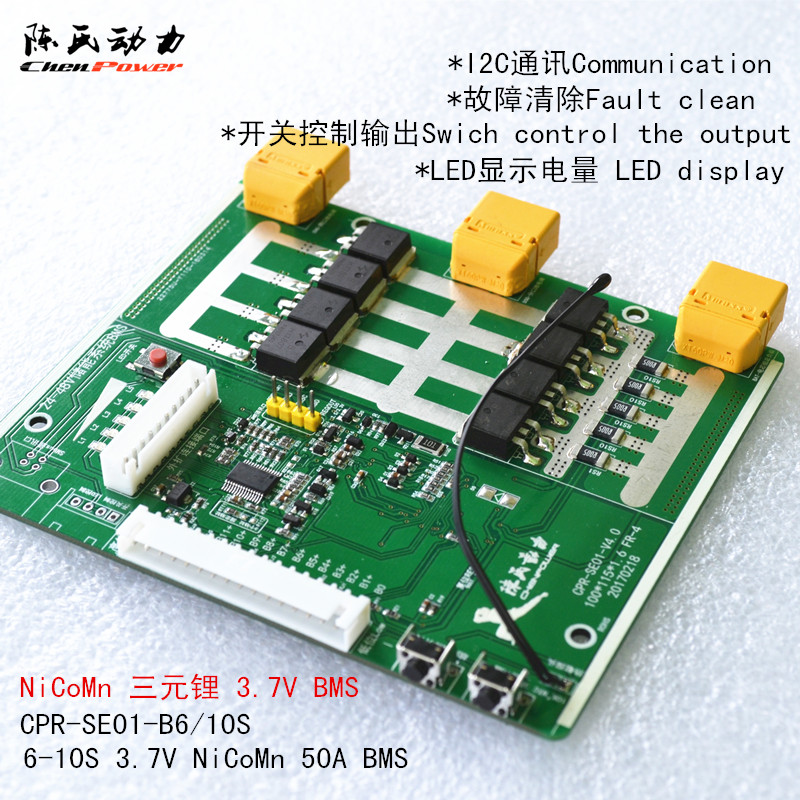 可编程6-10串3.7V三元锂多串锂电池保护板均衡BMS 储能24V36V|msdalam kategori elektronik/Electrician, lain - dari Buy2taobao.com untuk memberikan perkhidmatan ejen Taobao profesional membeli