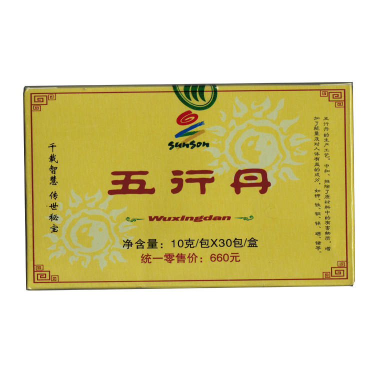 九烤10g*30袋在类目 居家日用, 防护用品, 其它劳保用品中 - 来自Buy2taobao.com提供专业的淘宝代购服务