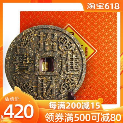 七彩雲南慶沣祥 慶豐祥普洱茶生茶 招財進寶龍鳳呈祥工藝茶1000g在類目 茶, 普洱中 - 來自Buy2taobao.com提供專業的淘寶代購服務