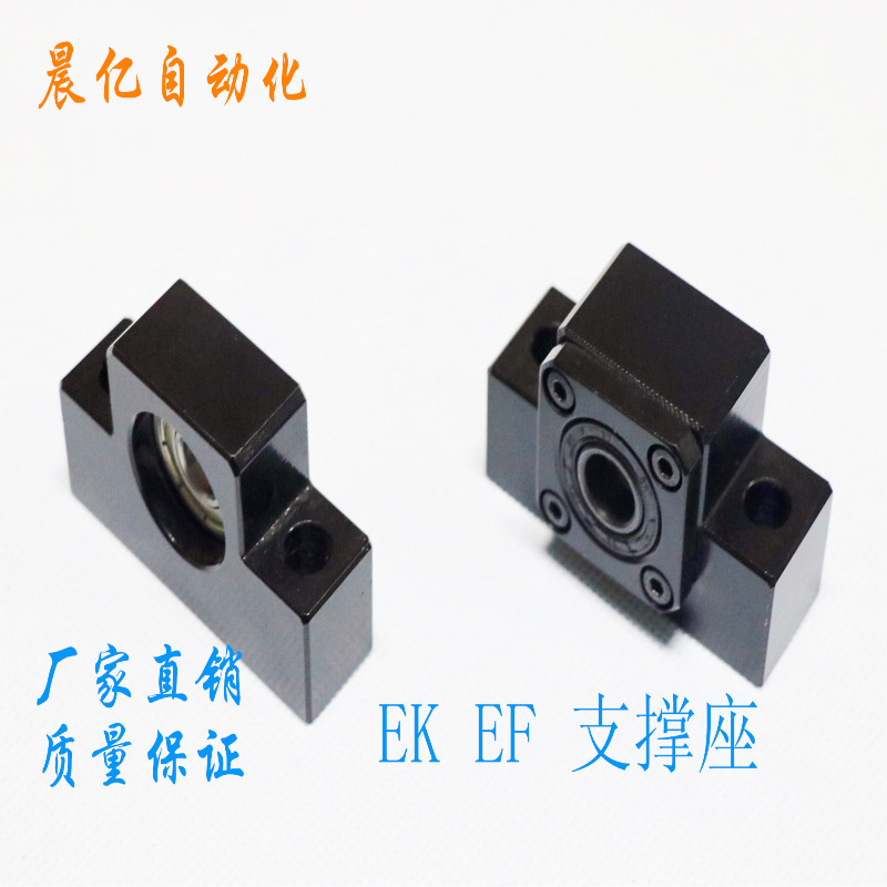 Ball screw Screw Support seat Fixed seat EKEF6810121520 Bearingin the Hardware/Tool , Mechanical Hardware , Bearing dependency , Bearing category - from Buy2taobao.com to provide professional Taobao agent buy service