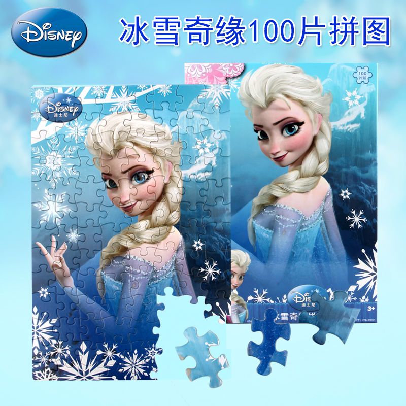 迪士尼儿童拼图纸质100片冰雪奇缘益智玩具小学生女孩2-3-6岁盒装在类目 玩具/童车/益智/积木/模型, 串珠/拼图/配对/拆装/敲打玩具, 拼图/拼板中 - 来自Buy2taobao.com提供专业的淘宝代购服务