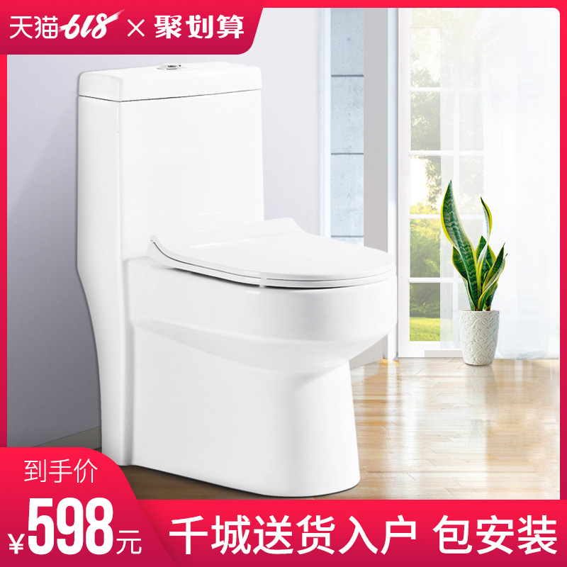 马桶坐便器家用成人卫生间抽水普通户型冲水防臭座便坐厕虹吸式在类目 家装主材, 卫浴用品, 坐便器, 普通坐便器中 - 来自Buy2taobao.com提供专业的淘宝代购服务