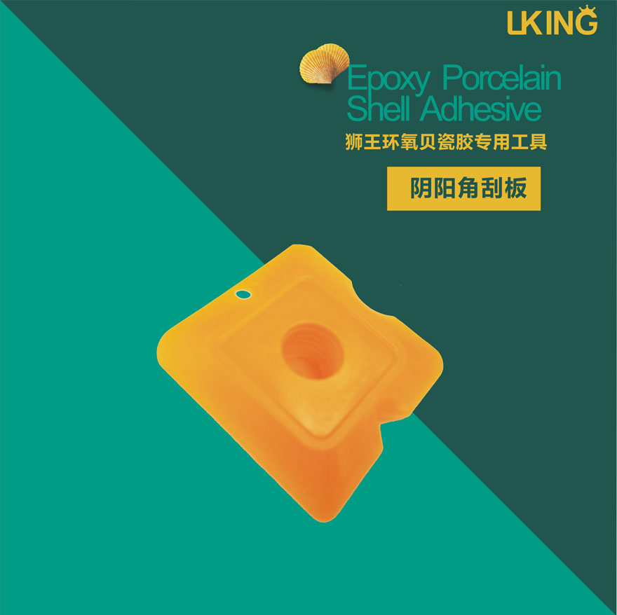 贝瓷胶刮板阴角阳角刮板专用刮板|msdalam kategori bahan binaan asas, Aksesori Kawasan, Wallpaper aksesori paste, Wallpaper Blade - dari Buy2taobao.com untuk memberikan perkhidmatan ejen Taobao profesional membeli