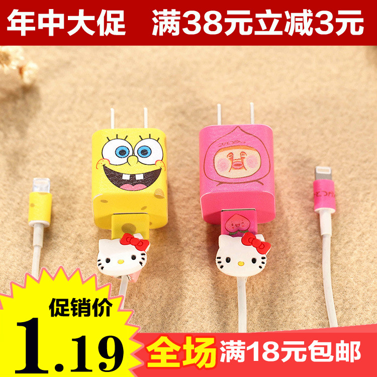 Phone charging head Sticker Film Apple 4S 5S 6S iphone6splus Charger source Stickerin the 3C Digital Accessories, Cell Phone Accessories , Phone Accessories , Phone stickers category - from Buy2taobao.com to provide professional Taobao agent buy service