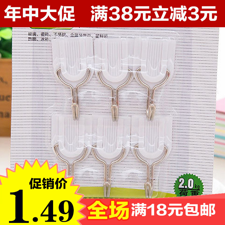 originality Home Furnishing double faced adhesive tape Sticking hook Plastic After the door Hooks white Strength Hook 6 Hooksin the Family/Personal Cleaning Tools , Sanitary appliances/Bathroom accessories , Sticky hooks category - from Buy2taobao.com to provide professional Taobao agent buy service