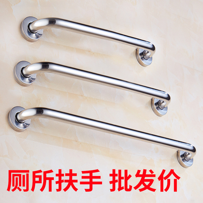 不锈钢304无障碍浴室浴缸扶手老人安全把手 楼梯防滑拉手大门拉手