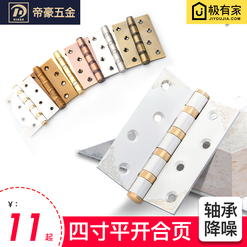 广东品牌304A不锈钢古铜平开合页国标正4寸3.0mm足厚/四轴静音1只|ruв категории основы строительных материалов, бытовой техники, петли, подшипник петли - от Buy2taobao.com для оказания профессиональной услуги покупки агента Taobao