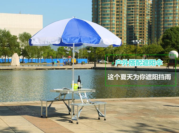 户外折叠桌椅伞套装便携式铝合金连体野餐烧烤活动展业摆摊地推桌|ruв категории открытый/альпинизм/в поход/Поездки товаров, открытый для мебели, открытый столы и стулья костюм - от Buy2taobao.com для оказания профессиональной услуги покупки агента Taobao