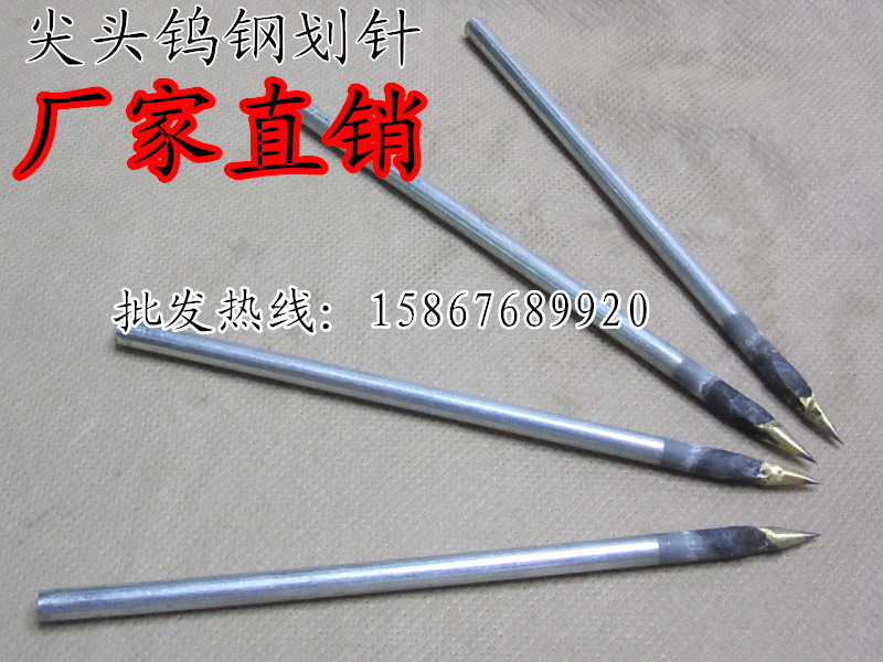 Tungsten steel head drawing needle Hard alloy Stylus mould Scribing tools steel plate Ceramic tile marking needle 3456min the Hardware/Tool , Hand Tools , Scribing tools , Stylus category - from Buy2taobao.com to provide professional Taobao agent buy service