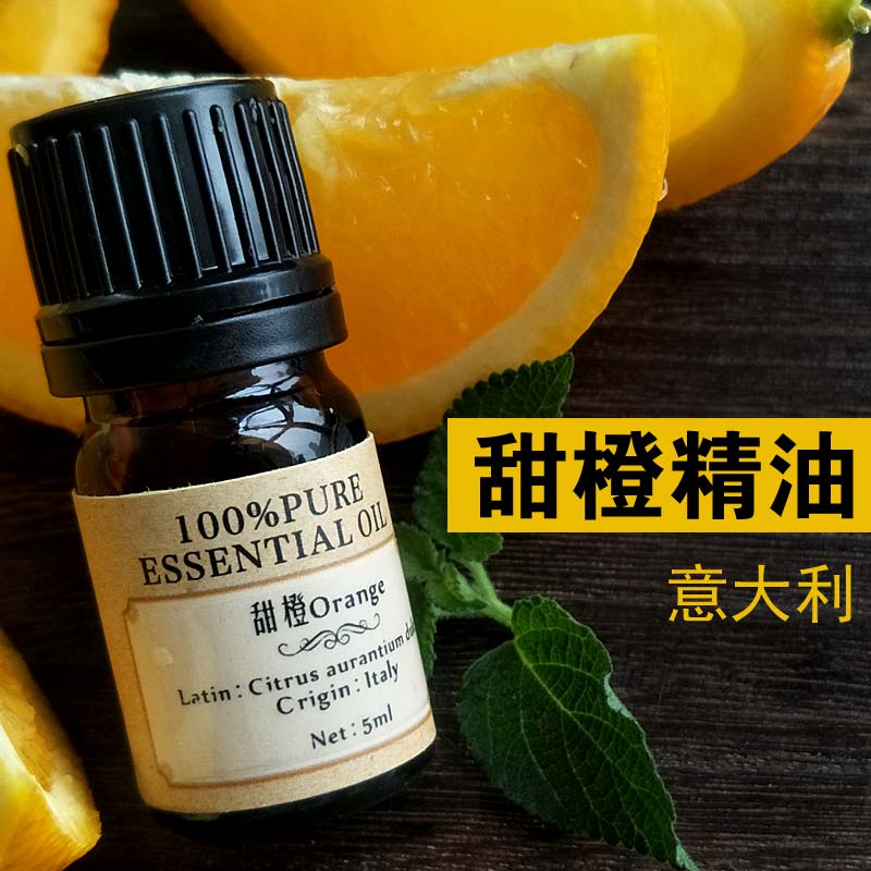 甜橙精油纯天然单方香薰精油加湿器专用改善失眠 补水阳光能量|msdalam kategori Beauty/badan/minyak pati, minyak pati aromaterapi, Minyak Essential - dari Buy2taobao.com untuk memberikan perkhidmatan ejen Taobao profesional membeli