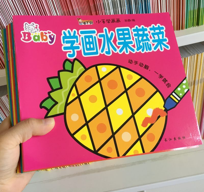 幼儿童画画书2-3-4-6岁涂色本 无蒙纸涂鸦填色学画本宝宝绘画图册|msdalam kategori Toy/bayi/teka-teki/blok bangunan/model, pembelajaran/eksperimen/lukisan alat tulis, Miaohong ini/buku mewarna - dari Buy2taobao.com untuk memberikan perkhidmatan ejen Taobao profesional membeli