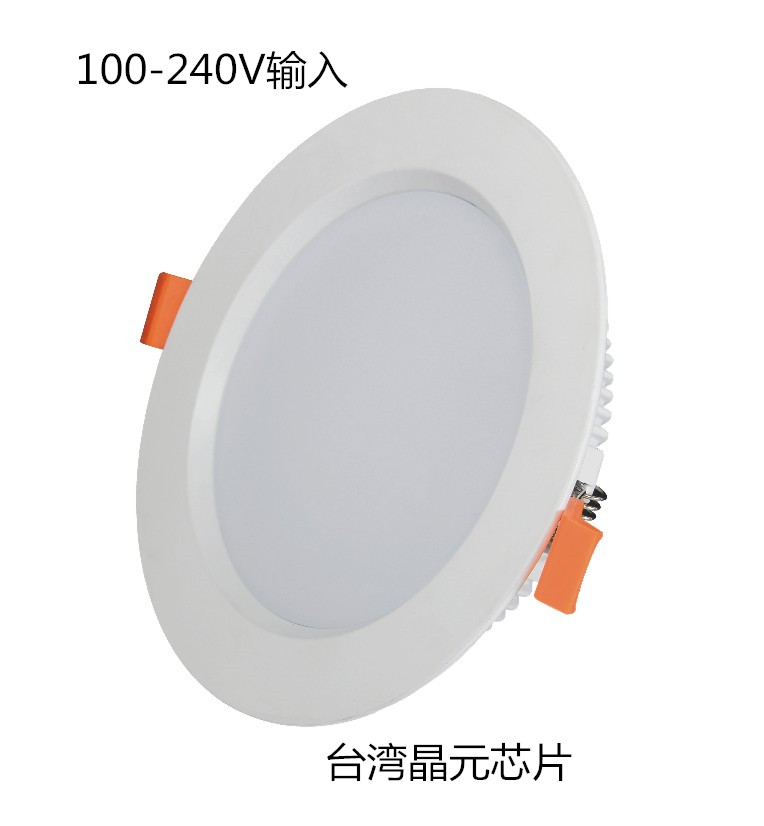 超薄110V220V全電壓LED筒燈嵌燈孔燈嵌入式天花燈洞燈臺灣LED嵌燈|ruв категории награду материалов, огни освещения, Downlight - от Buy2taobao.com для оказания профессиональной услуги покупки агента Taobao