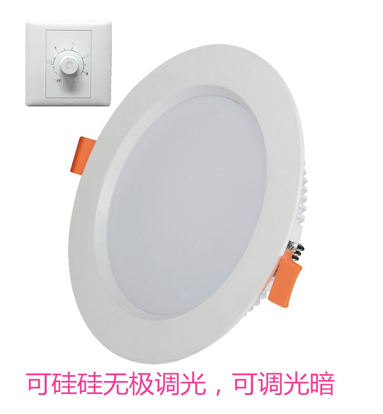 110V220V调色温变色可調光暗嵌入式LED筒燈嵌燈無極調光LED筒燈在类目 家装主材, 灯具灯饰, 筒灯中 - 来自Buy2taobao.com提供专业的淘宝代购服务