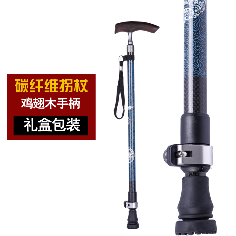 老人拐杖防滑伸缩鸡翅木拐扙拐棍登山杖碳素轻便老年人用的手杖在类目 户外/登山/野营/旅行用品, 登山杖/手杖中 - 来自Buy2taobao.com提供专业的淘宝代购服务