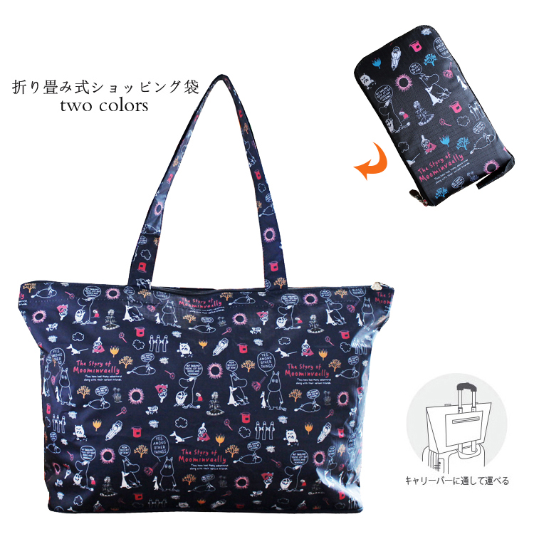 Japanese Cartoon lovely Foldable Storage Shopping bag Travel bag One shoulder Satchel waterproof pull rodin the Storage consolidation , Home Storage appliances , Pouch , Shopping Bag/Bags category - from Buy2taobao.com to provide professional Taobao agent buy service