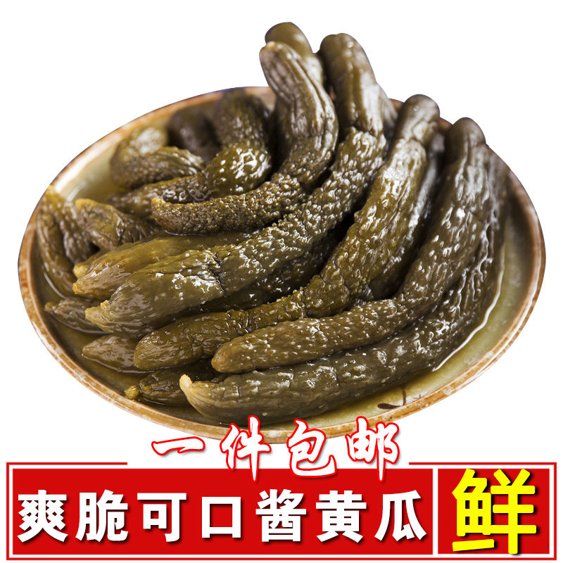 3斤醬瓜 乳黃瓜 醬黃瓜 開胃菜 醬小青瓜 醬青瓜 鹹菜醬菜下飯菜在類目 水產肉類/新鮮蔬果/熟食, 醃製蔬菜/泡菜/醬菜/脫水蔬菜, 醬菜中 - 來自Buy2taobao.com提供專業的淘寶代購服務