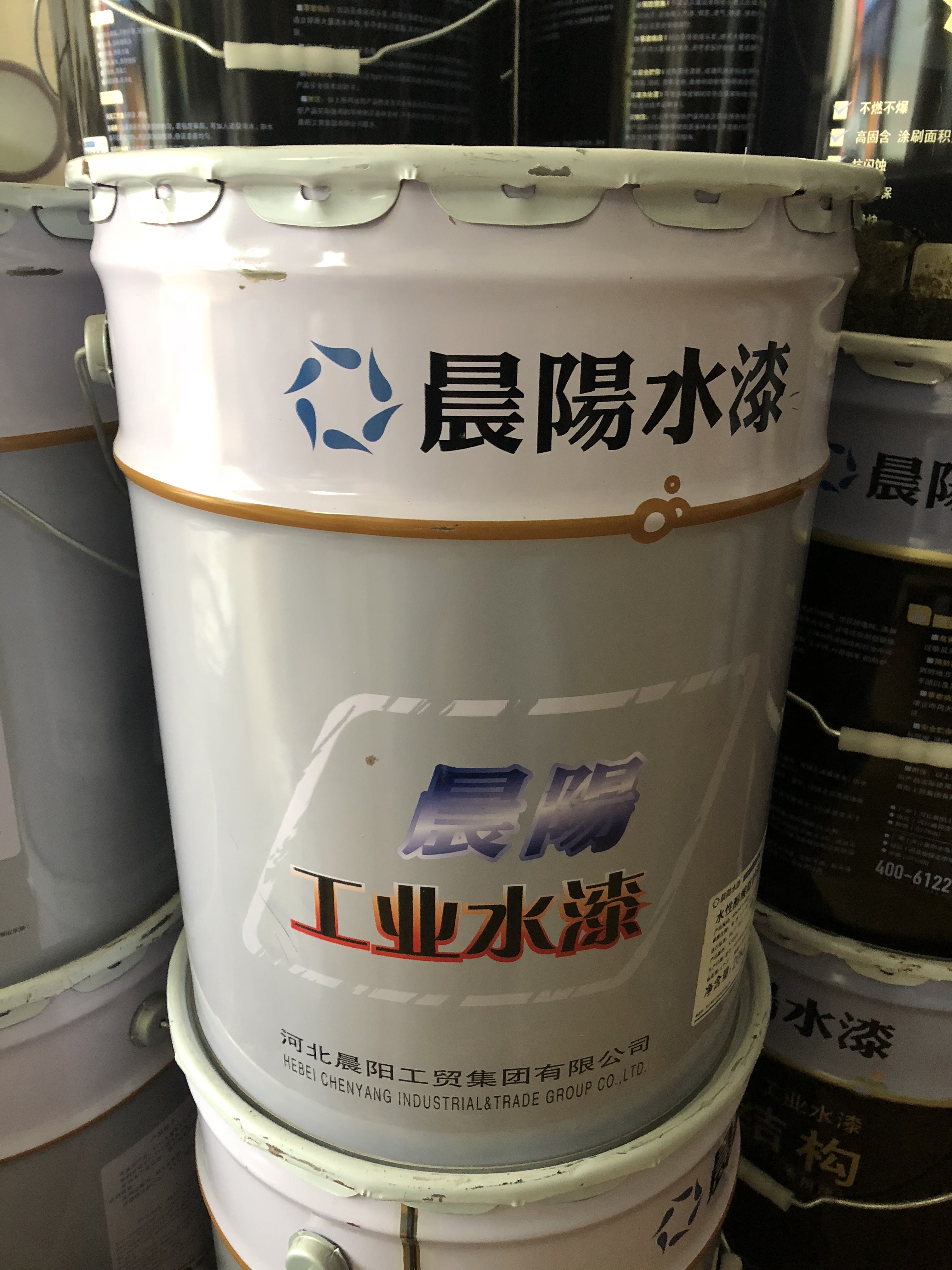 Chen Yang Water paint environmental protection Water Epoxy Anticorrosive Primer outdoors Metal Anticorrosive polyurethane Top coat paintin the Basic building materials , Paint , Industrial paint , Epoxy paint(Floor paint) category - from Buy2taobao.com to provide professional Taobao agent buy service