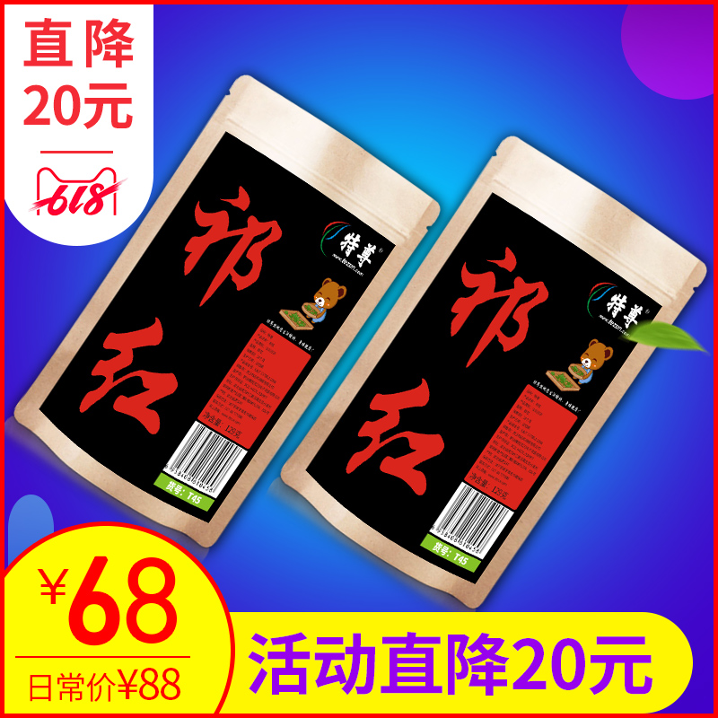 特尊祁红红茶安徽明前功夫红茶红香螺浓香型茶叶袋装散装516g在类目 茶, 红茶(新), 其它红茶中 - 来自Buy2taobao.com提供专业的淘宝代购服务