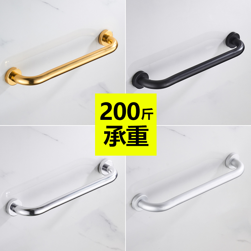 太空铝浴室扶手浴缸扶手卫生间卫浴扶手老人马桶扶手防滑防摔拉手|ruв категории награду материалов, туалетные принадлежности, санитарное оборудование/кулон, в ванной поручень - от Buy2taobao.com для оказания профессиональной услуги покупки агента Taobao
