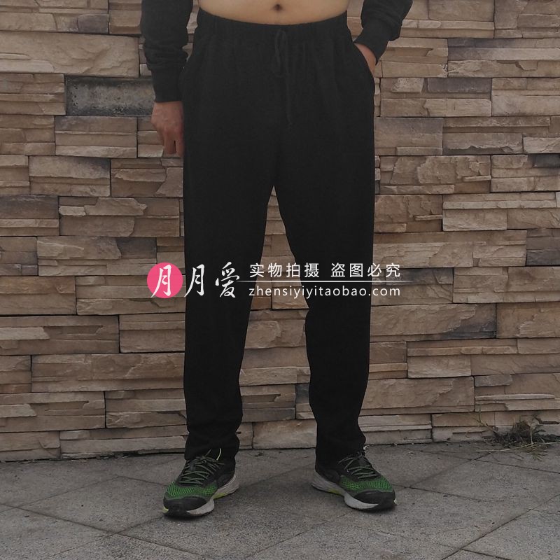 man knitting Real silk Casual pants Easy Straight mulberry silk Paige Elastic waist motion trousersin the Men's clothing, Casual pants category - from Buy2taobao.com to provide professional Taobao agent buy service