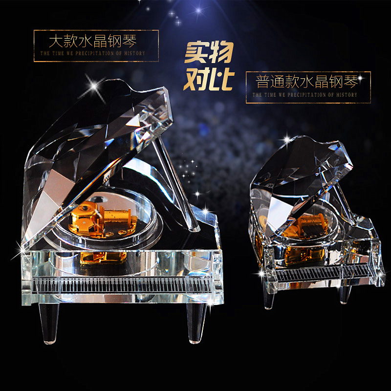 大号水晶钢琴女孩音乐盒生日礼物送女生闺蜜旋转雪花个性定制纪念在类目 家居饰品, 装饰器皿, 音乐盒中 - 来自Buy2taobao.com提供专业的淘宝代购服务