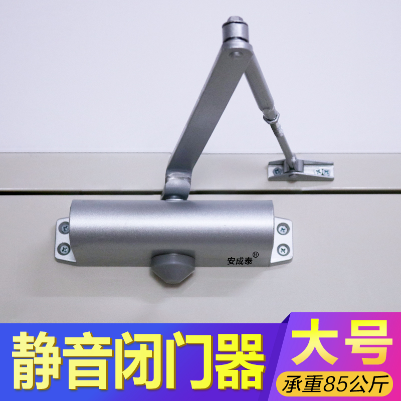 閉門器液壓緩沖家用大號彈簧自動關門器90度定位消防防火門閉合器在類目 基礎建材, 家用五金, 門用配件, 閉門器中 - 來自Buy2taobao.com提供專業的淘寶代購服務