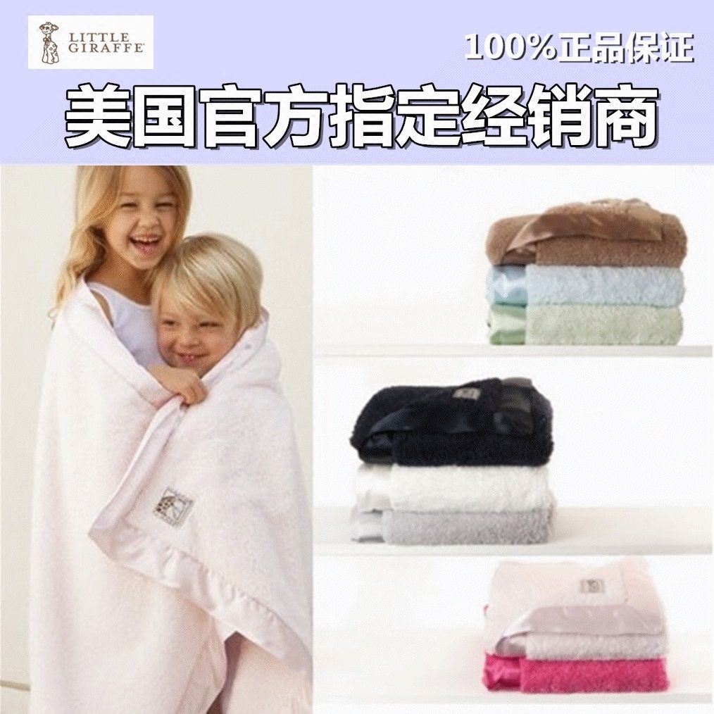 专柜正品!美国名牌Little Giraffe豪华雪尼尔系列婴儿包毯|ruв категории подгузник/шампунь/вскармливать/тележка кроватью, спальный мешок/мат/подушка/кровать, ребенка в одеяло/одеяло - от Buy2taobao.com для оказания профессиональной услуги покупки агента Taobao