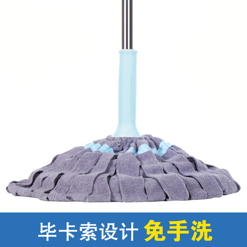 Superfine fibre Mop Hand wash rotate household Lazy man Samming Head Dehydration Mop Mopin the Family/Personal Cleaning Tools , Housework/Floor cleaning equipment , Mop category - from Buy2taobao.com to provide professional Taobao agent buy service