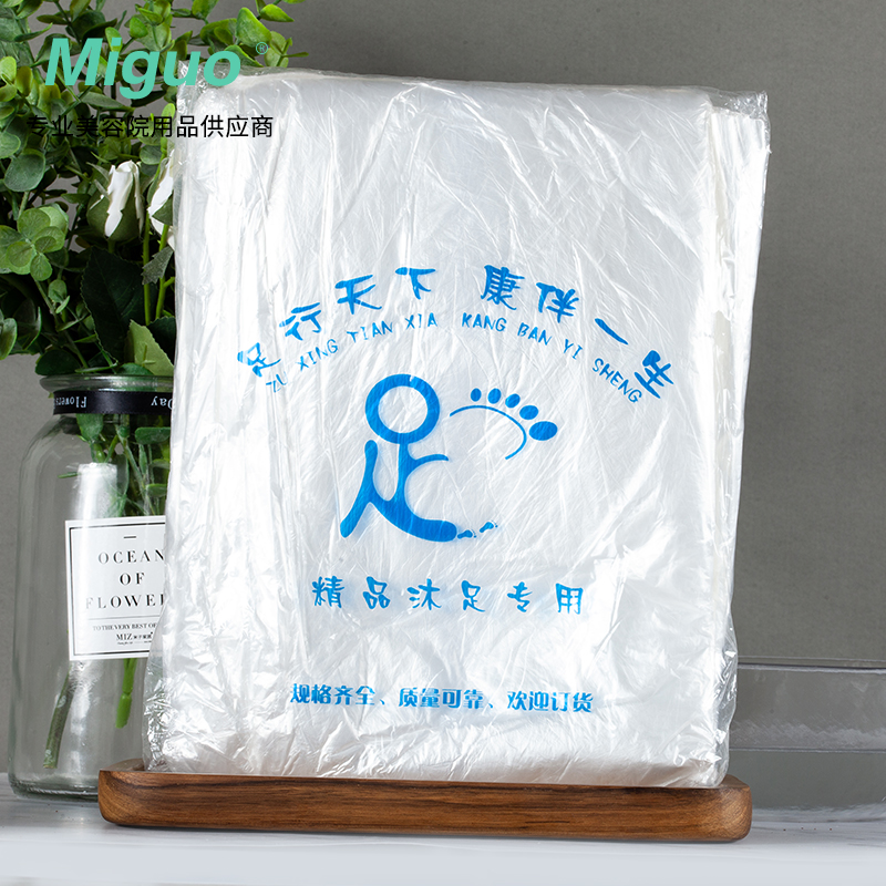 一次性泡脚袋 足浴袋 沐足袋木桶袋 规格(85X85)在类目 家庭/个人清洁工具, 卫浴用具/卫浴配件, 浴室用品配件中 - 来自Buy2taobao.com提供专业的淘宝代购服务