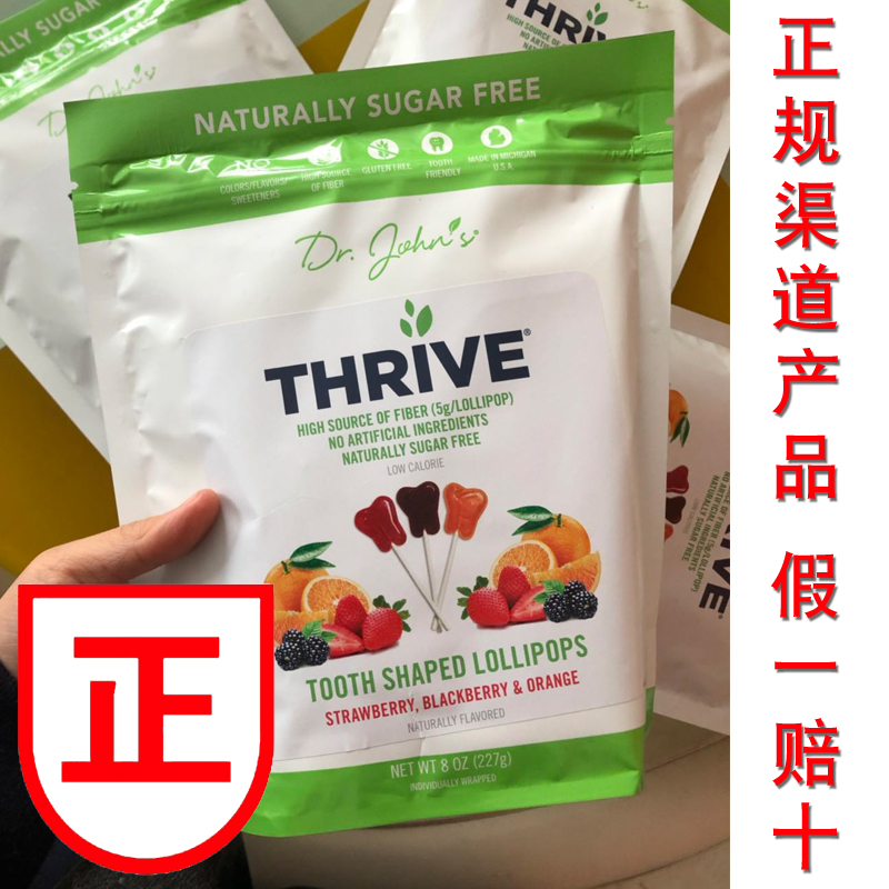 美国进口约翰博士木糖醇天然无蔗糖棒棒糖儿童不伤牙Dr.John's在类目 零食/坚果/特产, 糖果零食/果冻/布丁, 糖果中 - 来自Buy2taobao.com提供专业的淘宝代购服务